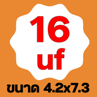 คาปาซิเตอร์  คอนนิเซอร์ แบบสาย Taino / Matin capacitor  4uf 6uf 8uf 10uf 12uf 16uf 20uf 25uf 30uf 35