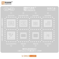 Exynos SMA:3 Amaoe CPU IC Plate Exynos2100 Exynos9815/1080 Exynos990 Exynos9820 Exynos2200/E9925 RAM