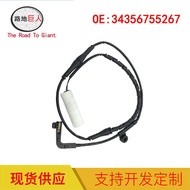Suitable for BMW E65 E66 E67 Brake Sensor Line/Brake Pad 34356755267