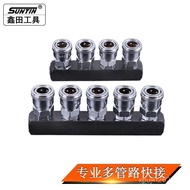 Luxintian 4-Channel Ventilation Hole Ventilation Pipe 2-Channel Water Channel Multi-Channel 6-Thread