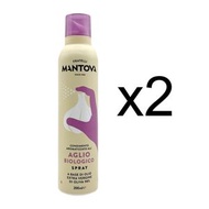 意大利百年品牌有機蒜頭味 初榨冷壓橄欖油噴霧 200ml x2