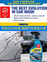 rainx防雨鍍膜上光無水洗車液白車專用清洗免衝汽車玻璃漆面水蠟