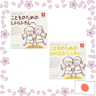 Bundle Deal [Canyon Spice] Ready-to-eat Curry/Corn Stew for Children Suitable from 1 year old【Direct