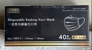 香港製造黑色口罩