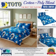 TOTO (DM181) Super Cute Doraemon Pattern ️ Doreamon Bed Sheet Set Duvet Cover 100% Authentic From Th