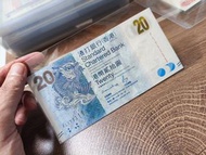 渣打銀行紙幣