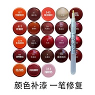Red Touch-up Pen Car Furniture Paint Pen Iron Red Deep Red Flash Red Transparent Red Chinese Red Tou