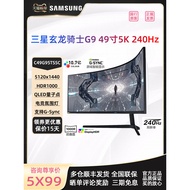 Samsung Odyssey G9 49Inch5K240Hz Curved Screen with Fish Tail Design oled E-Sports Display C49G95TSS