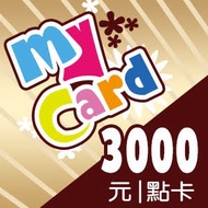 MyCard 點數卡 (香港版 / 台灣版) 3000點