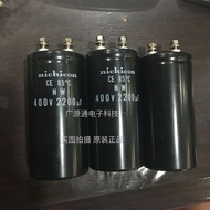 Brand New Electrolytic capacitor400V2200UF 50*105Frequency Converter Capacitor  2200UF400V