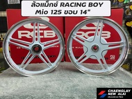 ล้อแม็ก Racing Boy แท้ Mio 125 ขอบ 14 (ราคาต่อคู่) สินค้ามีตำหนิ