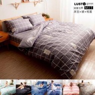 【LUST】【床包+涼被 三件組 】100%純棉/精梳棉、單人3.5尺床包/枕套組/涼被、台灣製