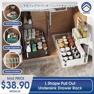ODOROKU L Shape Pull Out Under Sink Cabinet Organizer 2 Tier Drawer Rack Slide for Kitchen Bathroom