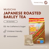 [OCT PROMO] Hitachiya-Honpo Mugicha Japanese Roasted Barley Tea, Caffeine-Free, Sugar Free (50 sache