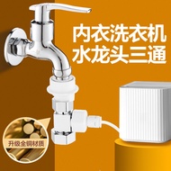 Underwear Washing Machine Faucet One-Switch Two-Way Three-Way Connector Midea Baifei Xiaomi Underwear Washing Inlet Tube Accessories