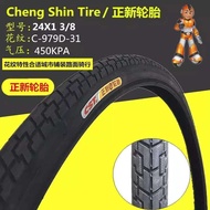 Jianda 26/24 Inch 26x1 3/8 Xe Đạp Màu Xám 37-590 bên trong và bên ngoài Lốp 26x1 3/8 Lốp Lốp