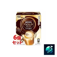 "Set Sale" Nestle Nescafe Gold Blend Rich Deep Stick Coffee (22 packs) x 6 sets Cafe Latte Instant Coffee