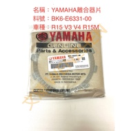 R15 Clutch V3 V4 R15M Disc BK6-E6331 E6321-00 2ND-E6321-00