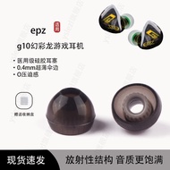 Suitable for epz g10 Phantom Color Dragon In-Ear Ear Earphone Case epz q1pro Earbuds EPZ K1 Q1 Ear C