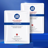 Image beauty freckle removal mask (skin research) sheet hydrating moisturizing and beauty mask whole