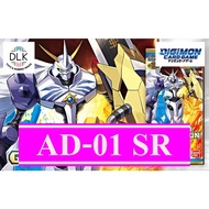Digimon Card Game AD01 SR