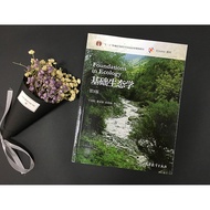 Ready Stock Free Shipping Basic Ecology Third Edition Third Edition Niu Cuijuan Lou Anru 125 Basic E