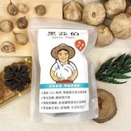 【黑蒜伯】黑蒜頭 500g