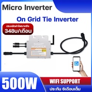 NETEK Smart Micro Inverter อินเวอร์เตอร์ ออนกริด Ongrid On grid tie WIFI Smart Life APP SG500 MS SG6