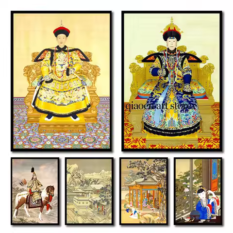 Traditional Chinese Art Emperor Empress Portrait Vintage Poster and Print Canvas Painting Wall Art P