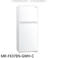 《可議價》三菱【MR-FX37EN-GWH-C】376公升雙門白色冰箱(含標準安裝)