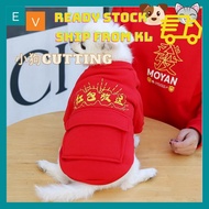 Pet CNY Clothes Dog Clothes for CNY Cat Clothing 宠物新年衣服 2022 宠物拜年 CNY Pet Clothes New Year