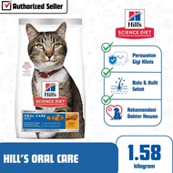 Hills science Diet Adult Oral Chicken Cat Food 1.58kg