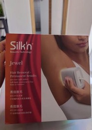 Silk'n Jewel 永久脫毛儀
