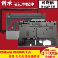Suitable for Acer E1-571 E1-571G E1-531 E1-521 A Shell B Shell C D Bottom Shell
