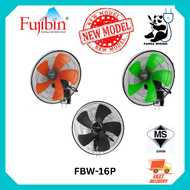 [NEW MODEL] Fujibin 5 Blade Abs Colour Industrial Wall Fan (16") FBW-16P Kipas Dinding