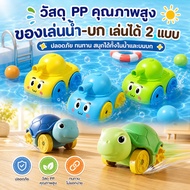 Water Tank And Land Truck Bath Toys Amphibious Car Toddler Yard Baby