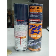 Soft99 / Soft 99 Under Coat | Original Soft99 made in Japan