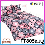 💎TeeBed💎 Toto โตโต้ ชุดผ้าปู+ผ้านวม (ขนาด 5/6 ฟุต) พิมพ์ลาย #12 TT720 TT726 TT732 TT733 TT737 TT805 