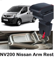 ★Nissan NV200 Box Console★Arm Rest Box★Nissan Van★NV200 Console Compartment★Nissan Arm Rest