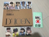 出zb1章昊set dicon雜誌+小卡