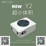 跨境新品Y2家用迷你高清投影儀微型家庭影院便攜720P手機投影機