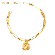 POH KONG 916/22K Yellow Gold Happy Love Double Happiness Swan Bracelet