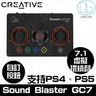 CREATIVE - Sound Blaster GC7 帶有可自訂按鈕和Super X-Fi 的遊戲USB DAC和放大器｜