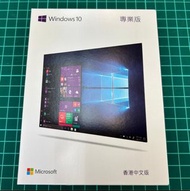 Microsoft Windows 10 Pro / Windows 10 專業版