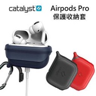 強強滾生活CATALYST Apple AirPods Pro 保護收納套 (3色) 耳機保護殼 防摔套