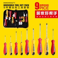 ชุดไขควง TaJIma 9 ชิ้น ชุดเครื่องมือบ้าน ชุดไขควงแบบใช้งานประจำวัน พร้อมกระเป๋าใส่เครื่องมือ ชุดเครื