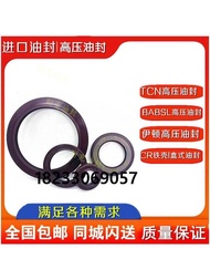 CFW17 * 25 * 30 * 35 * 40 * 42 * 45 * 52 * 62 * 60 * 65 * 70 * 80 * 90 * 6/7 [UNK] frame oil seal