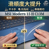 [Ezstick] MSI MSI Modern 15H C13M Series Touchpad Protector | Touchpad Scratch-resistant Protective 