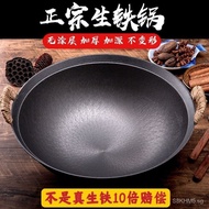 Old-Fashioned Double-Ear Cast Iron Pot round Bottom Household Uncoated Iron Pot a Cast Iron Pan Gas Stove Frying Pan Non-Stick Stew Wok