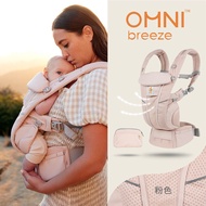 X xzx ergobaby breeze ergobaby Baby Carrier omni360 Baby Hug Handy Tool Back Child New Style Front R
